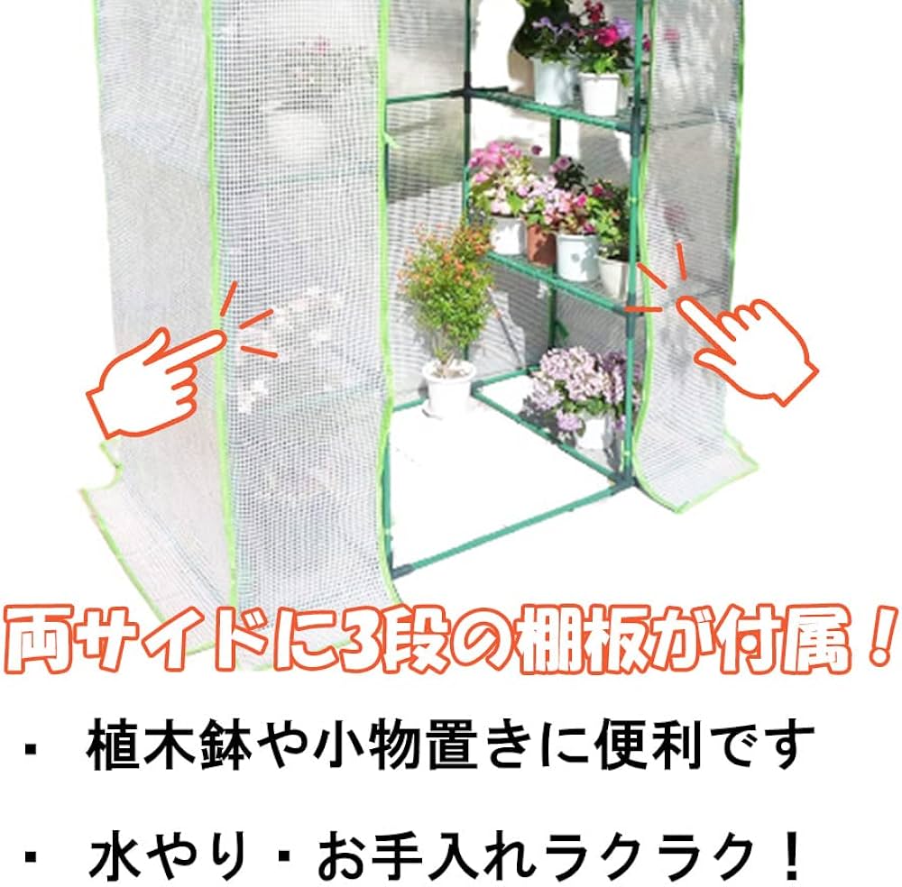 Amazon.co.jp: 大竹産業 温室 ビニールハウス 大型 ビニール温室 Amazon.co.jp: 大竹産業 温室 ビニールハウス 大型 ビニール温室